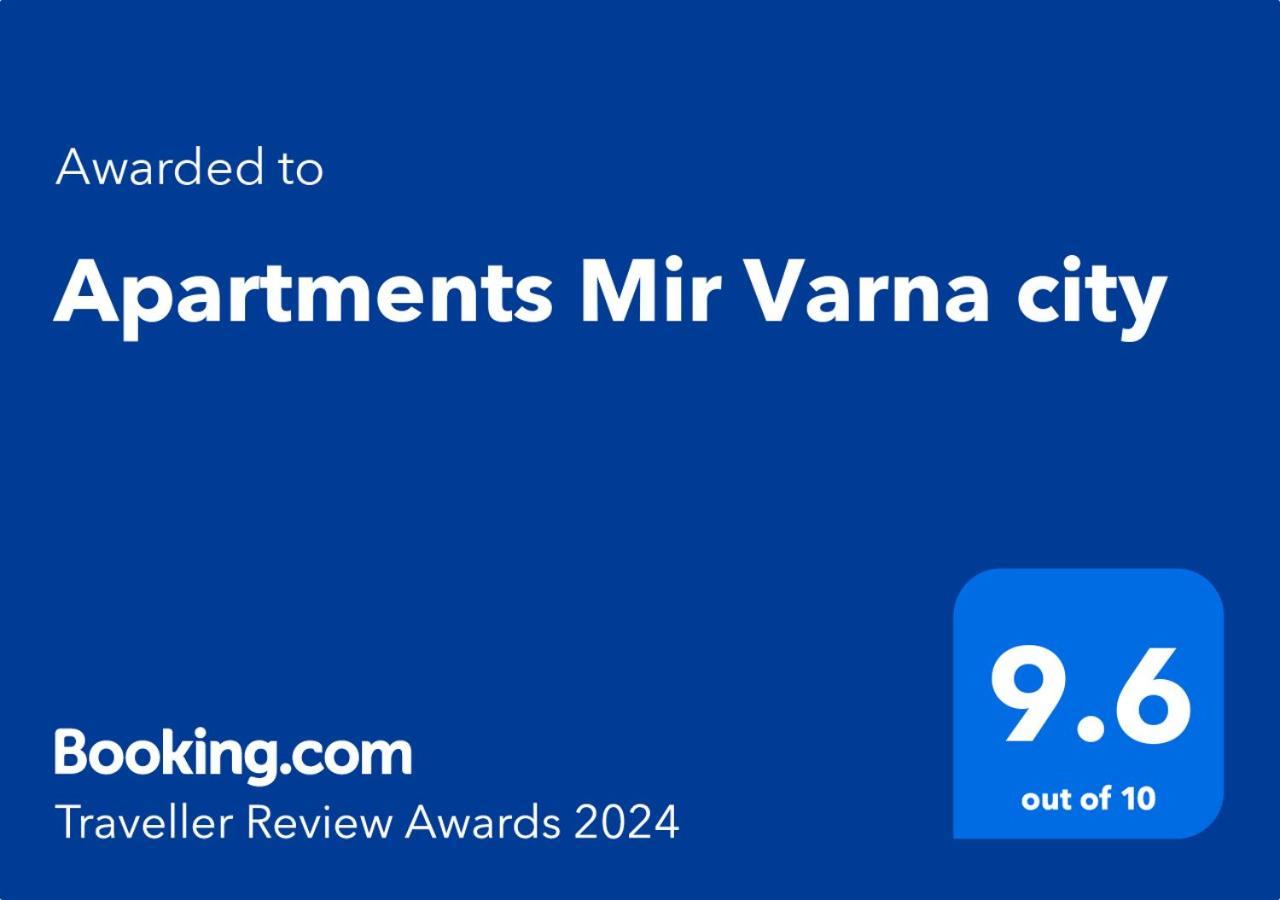 Apartments Mir Varna City מראה חיצוני תמונה